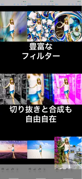 Game screenshot Blur自動ぼかし apk