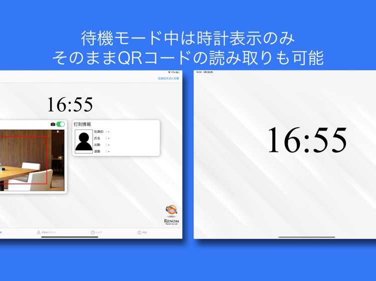 タイスケPro screenshot-3
