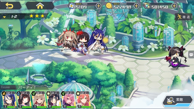 アークオーダー screenshot-7