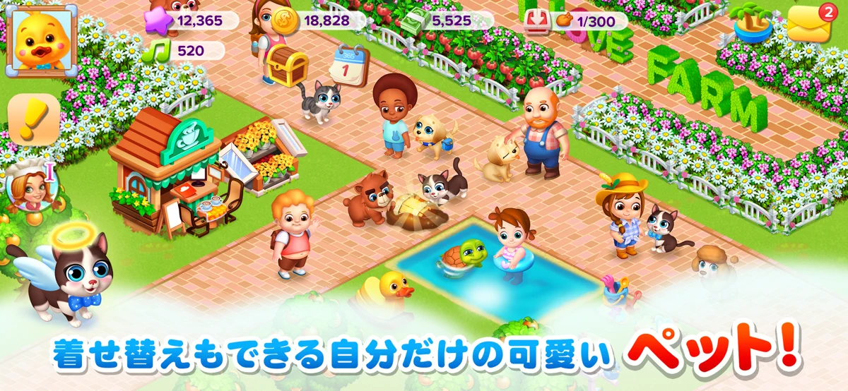 Family Farm Seaside® screenshot 2