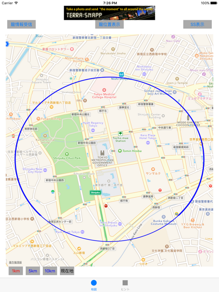 爆速レーダー for パズドラ