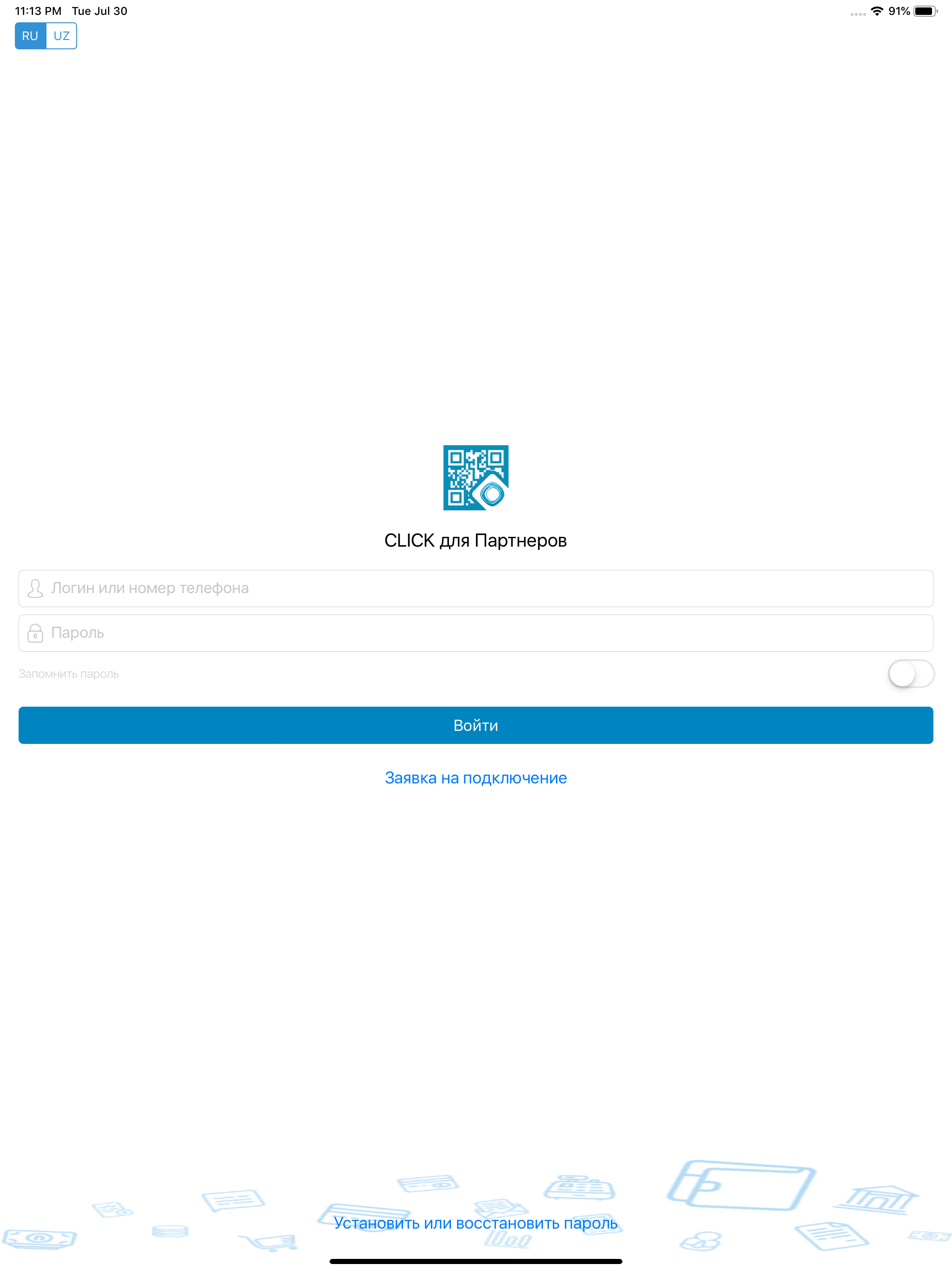 CLICK для Партнеров