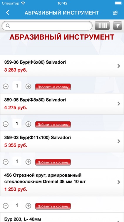 Rossvik SHOP screenshot-4