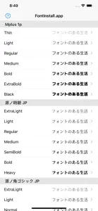 FontInstall.app screenshot #1 for iPhone