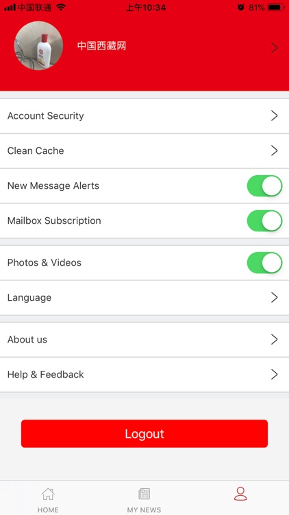 中国西藏网 screenshot-9