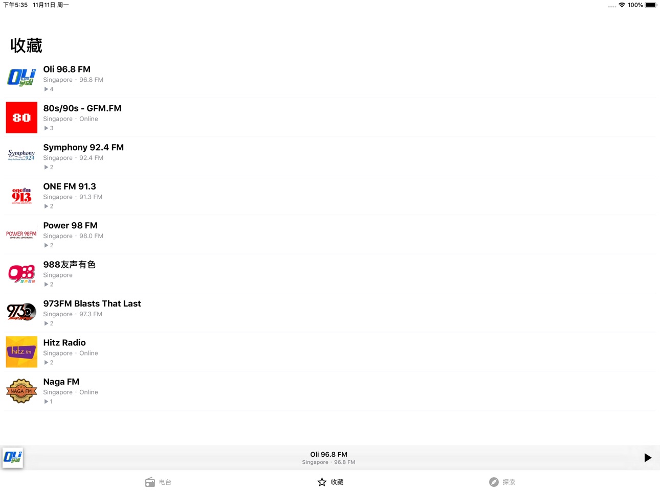 iPad screenshot