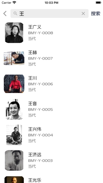 Cmuses藏品管理系统