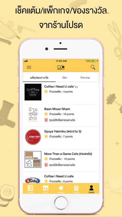 ChocoCard screenshot-4