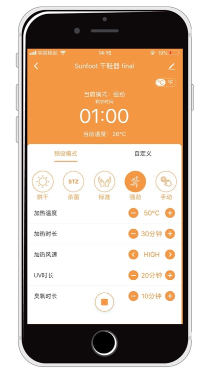 SUNFOOT screenshot-4