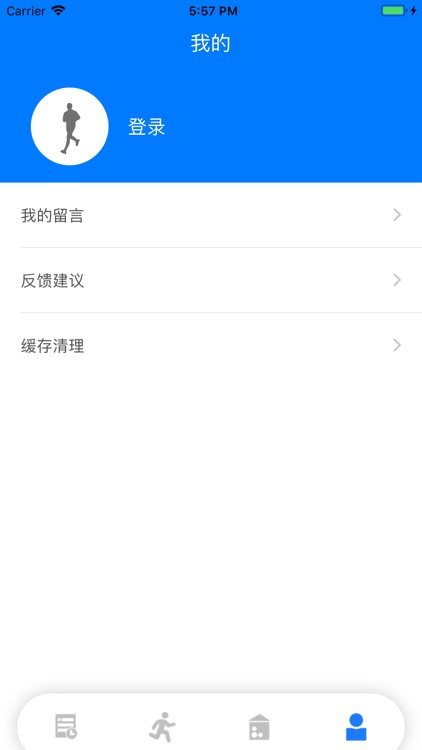 SportsLife-Sports change life screenshot-3