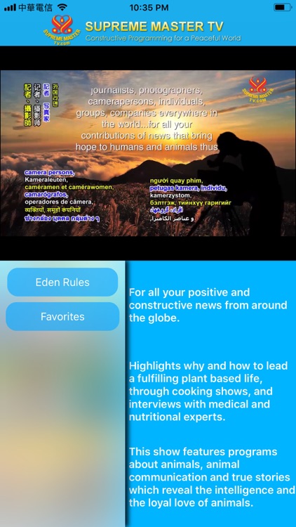 Supreme Master Television screenshot-5