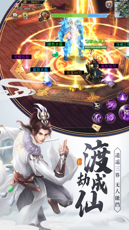 剑域十九州-国风仙侠修仙手游