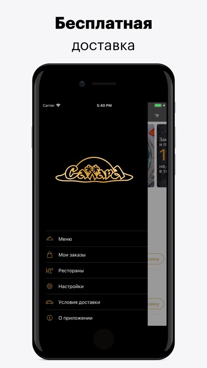 Сахара screenshot-0