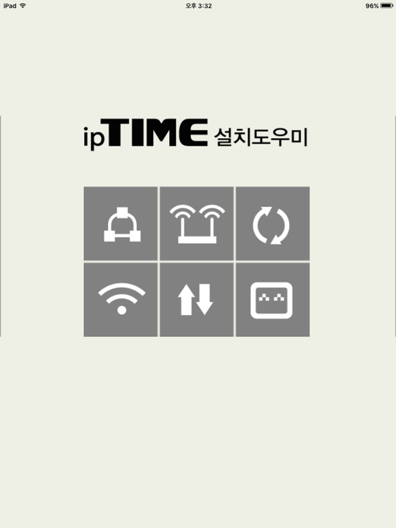 Screenshot #4 pour ipTIME 설치도우미