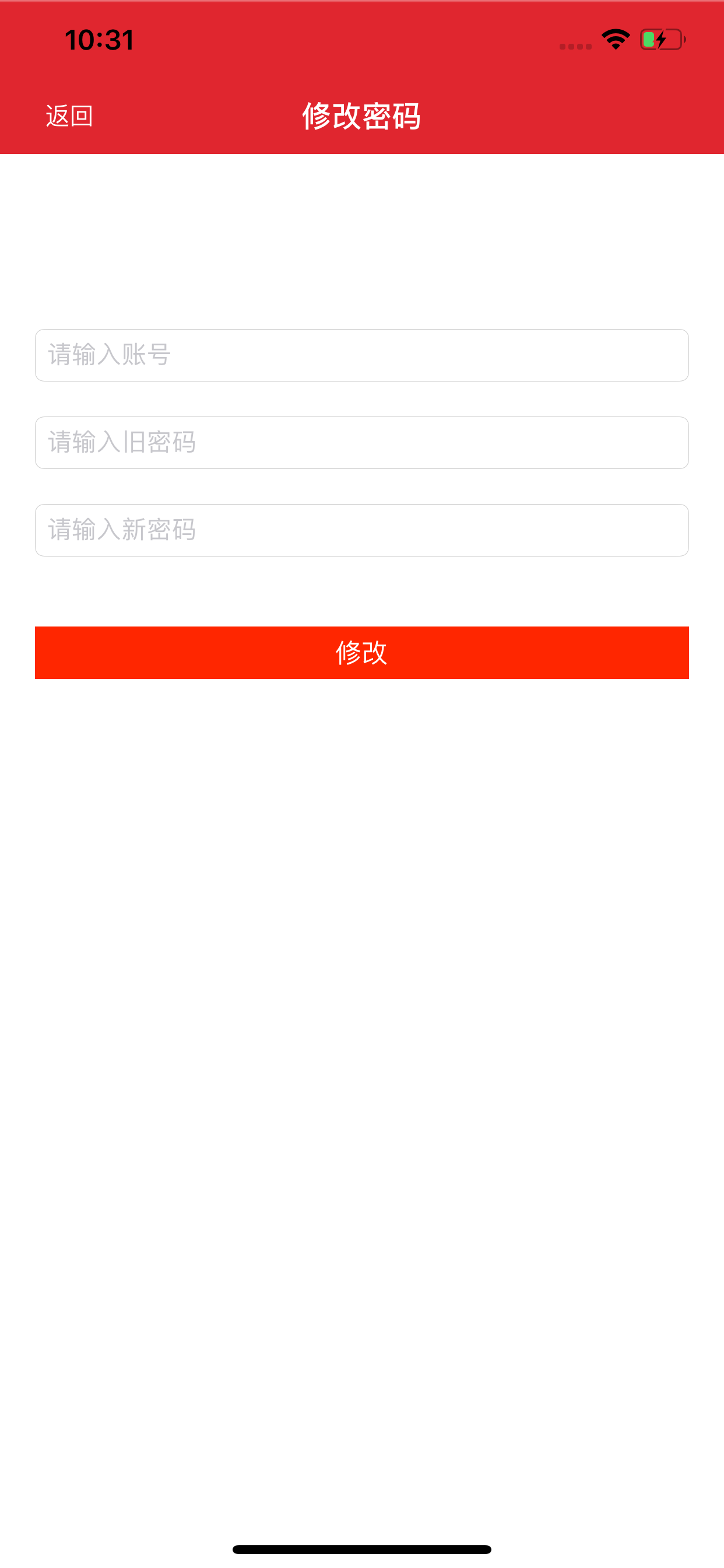 终端防泄密