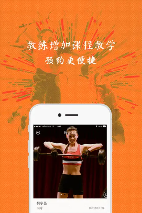 大生体育