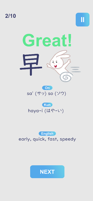 Kanji Master Beginner(圖7)-速報App