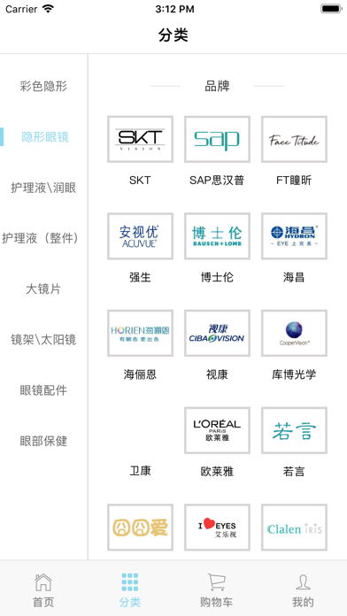 镜小二 Screenshot