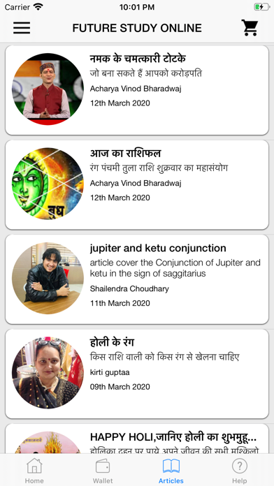 FutureStudy Online Screenshot
