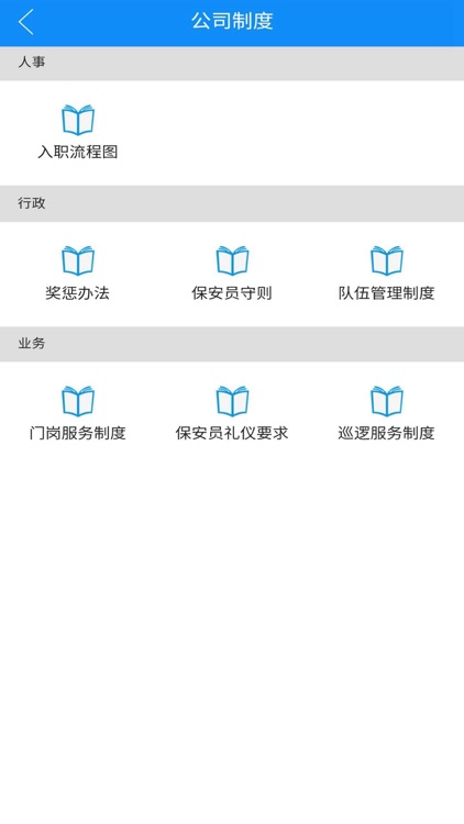 云安 - 智能云安防 screenshot-4