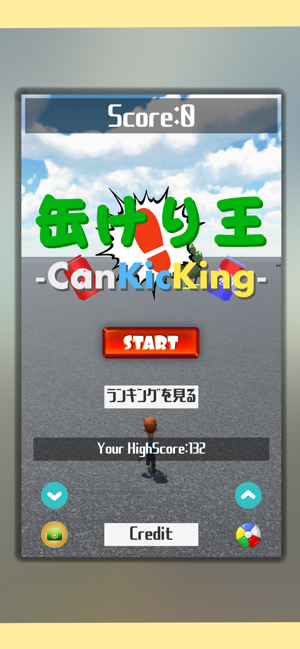 Can Kic'King