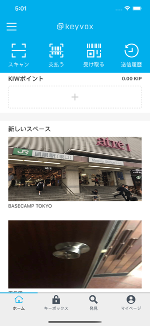 KEYVOX Go(圖1)-速報App