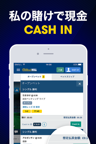 William Hill – Sports Betting screenshot 3