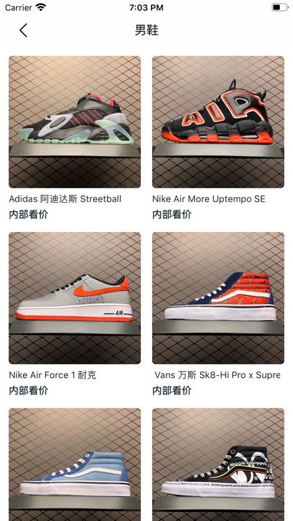 7购商城-正品特卖商城