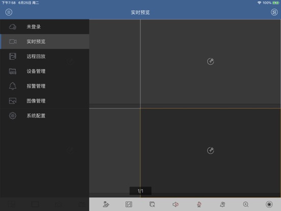 Screenshot #5 pour Annke View