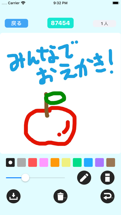 みんなでお絵かきのおすすめ画像2