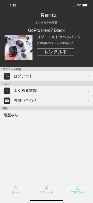 Rentz(圖5)-速報App
