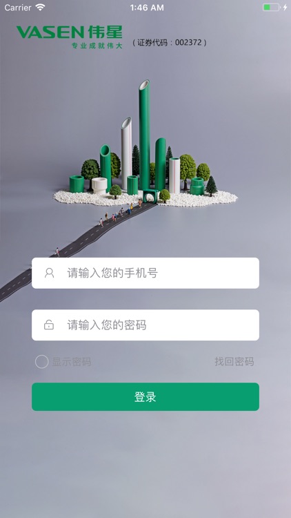 上海星管家安装服务