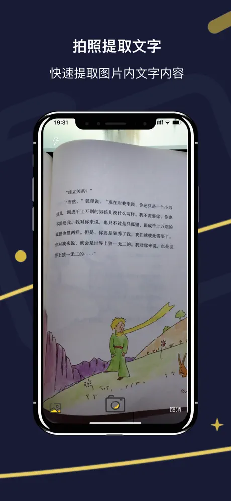 PDF Scanner Pro APP Scan & OCR