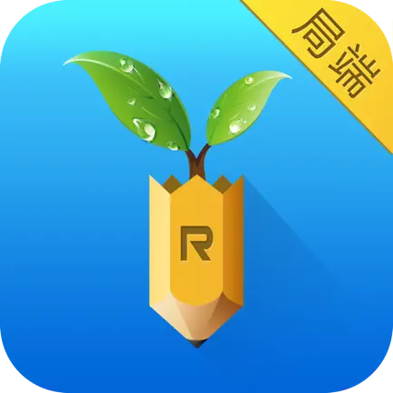 睿教育局端 Читы