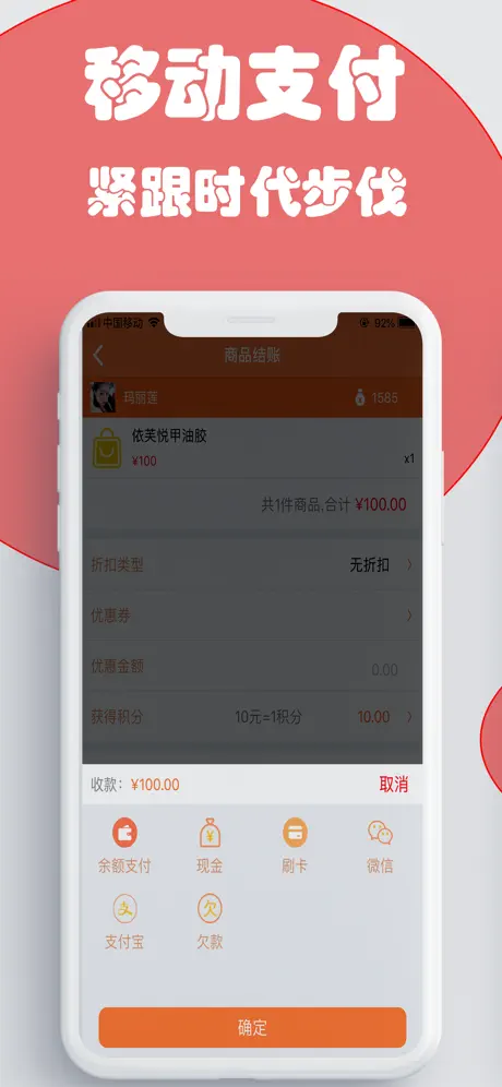 云图生意通