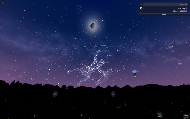 ‎Night Sky Screenshot