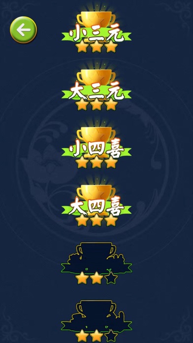 Match 3 Mahjong Screenshot