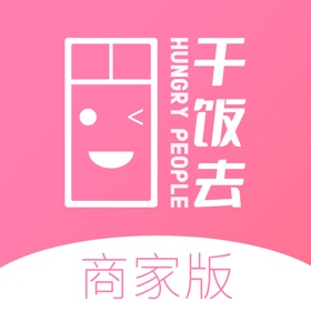螢幕擷取畫面 (3) 干饭去商家版