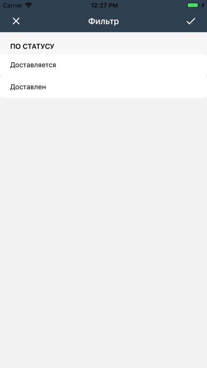 AppInCloud - Курьер