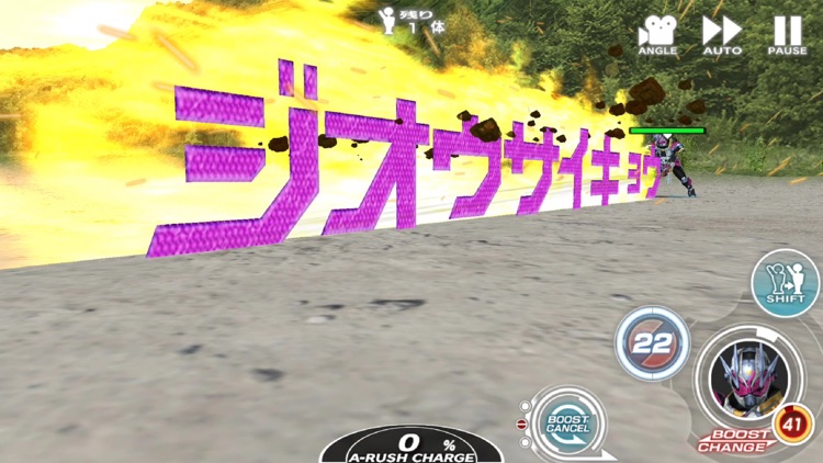 仮面ライダー シティウォーズ screenshot-6
