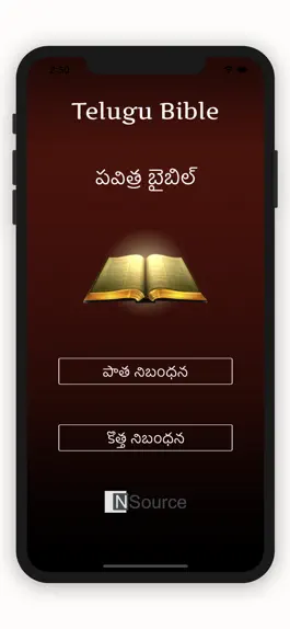 Game screenshot Telugu Bible Indian Version mod apk