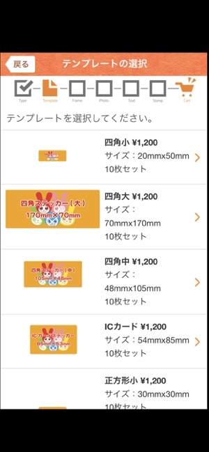 オリジナルステッカー作成 ステッカーラボ Com をapp Storeで