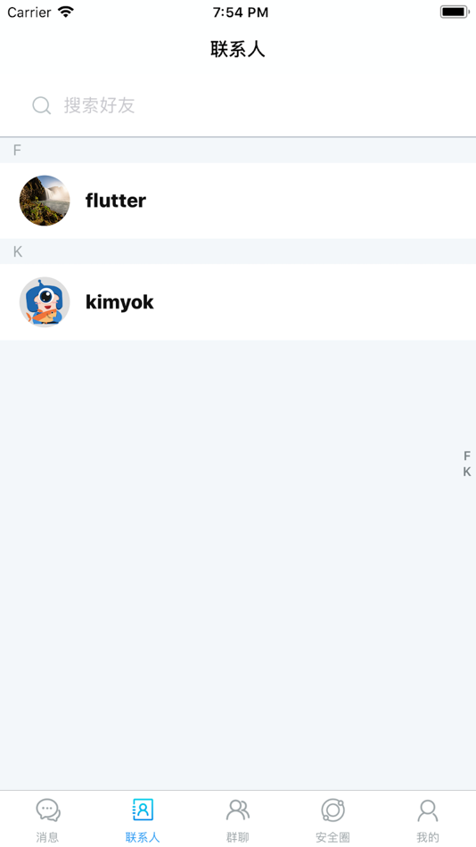 #2. TrustDevice (iOS) 由: 杭州博盾习言科技有限公司