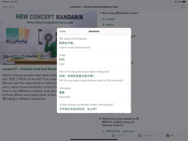 Chinese Video Course 3 HD(圖6)-速報App