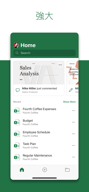 ‎Microsoft Excel Screenshot