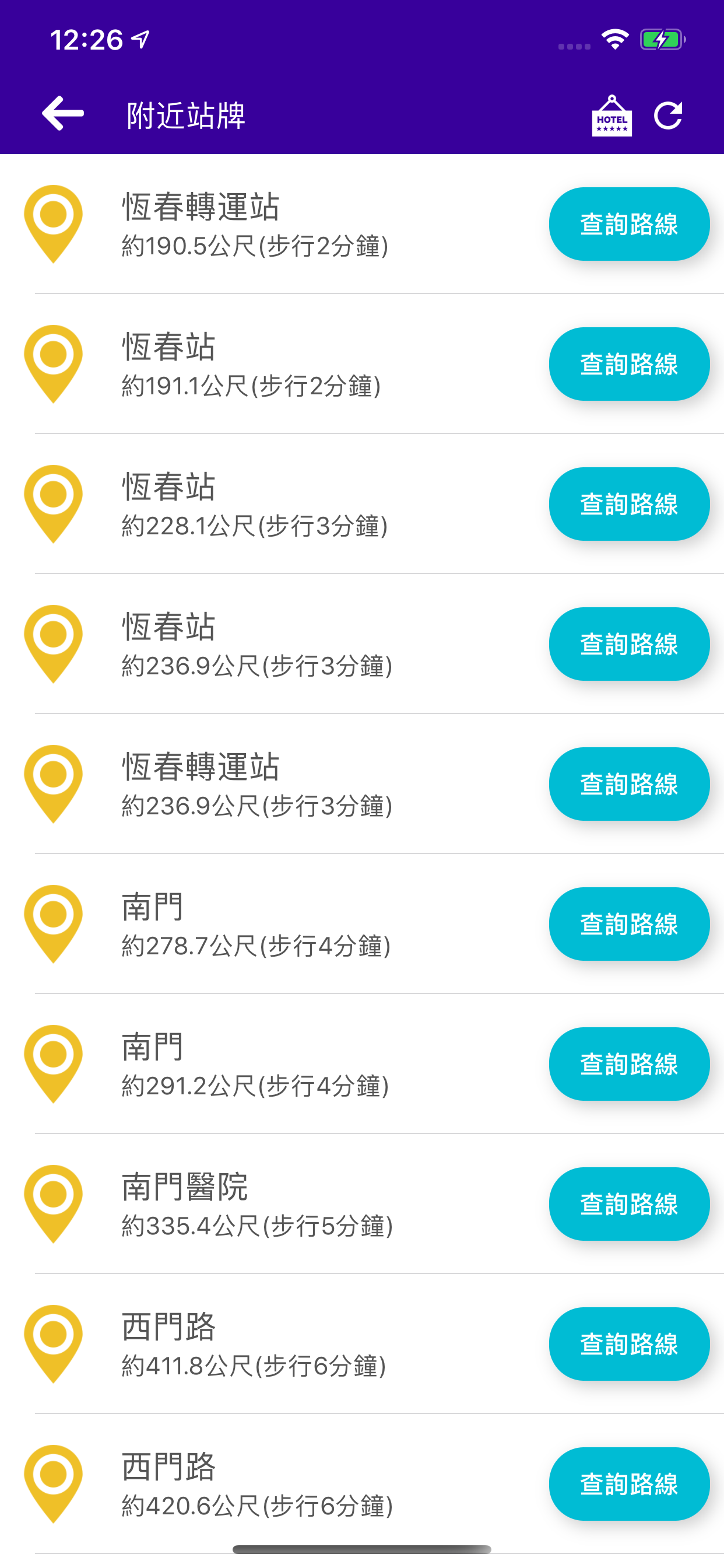 屏東搭公車 screenshot 7