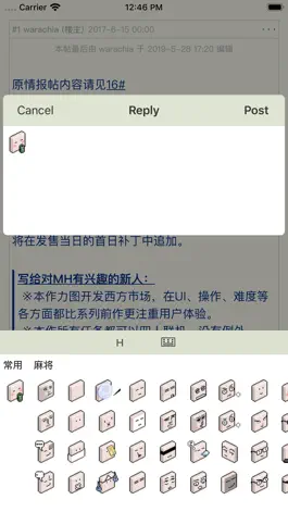 Game screenshot Stage1st Reader hack