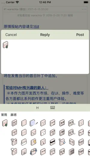 Stage1st Reader screenshot 3