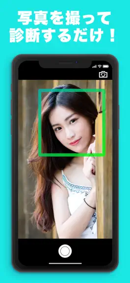 Game screenshot 似てる動物を診断 顔診断アプリ どうぶつカメラ! AIが判定 apk