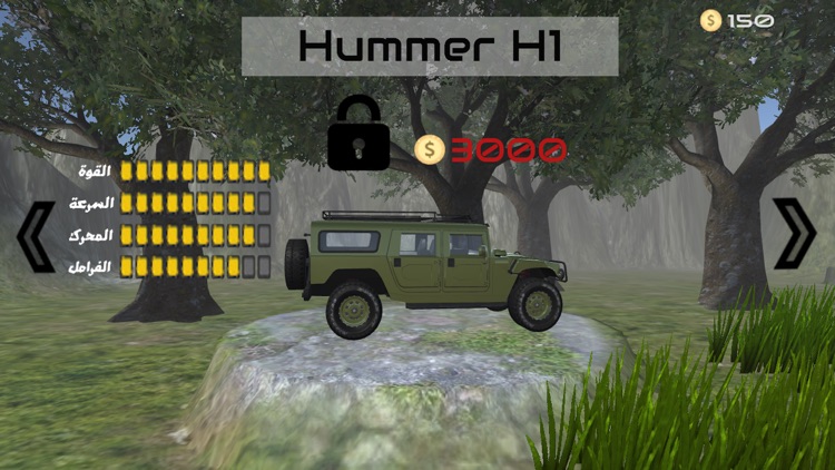 منحدرات الخطر - العاب سيارات